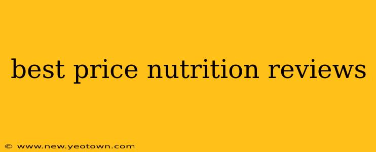 best price nutrition reviews