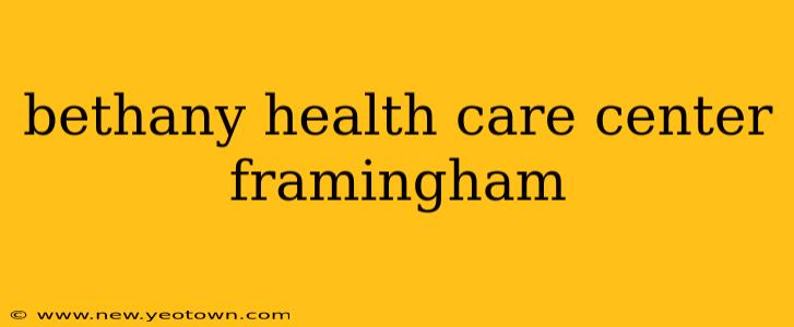 bethany health care center framingham