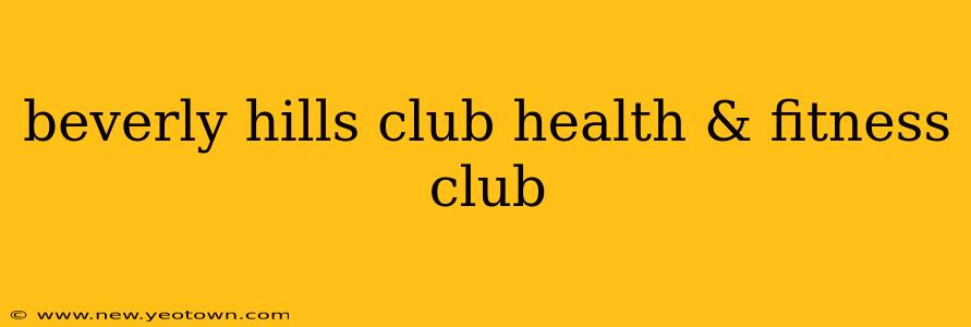 beverly hills club health & fitness club