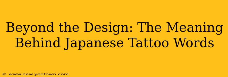 Beyond the Design: The Meaning Behind Japanese Tattoo Words