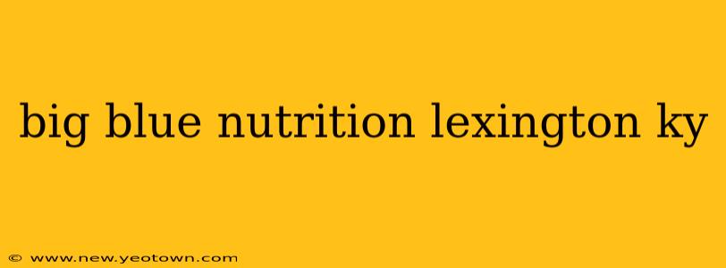 big blue nutrition lexington ky