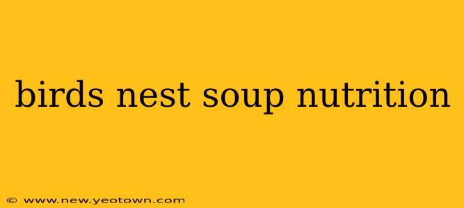 birds nest soup nutrition