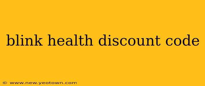 blink health discount code