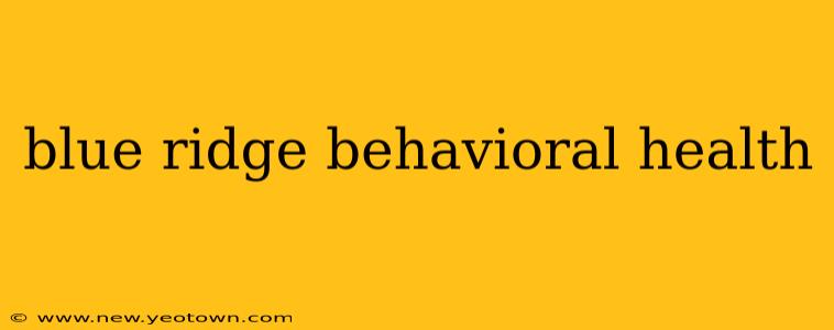 blue ridge behavioral health