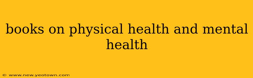 books on physical health and mental health