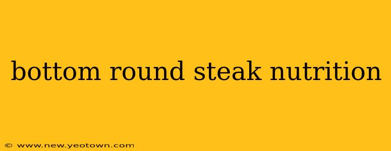 bottom round steak nutrition