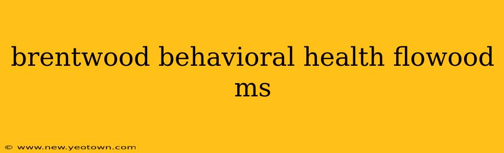 brentwood behavioral health flowood ms