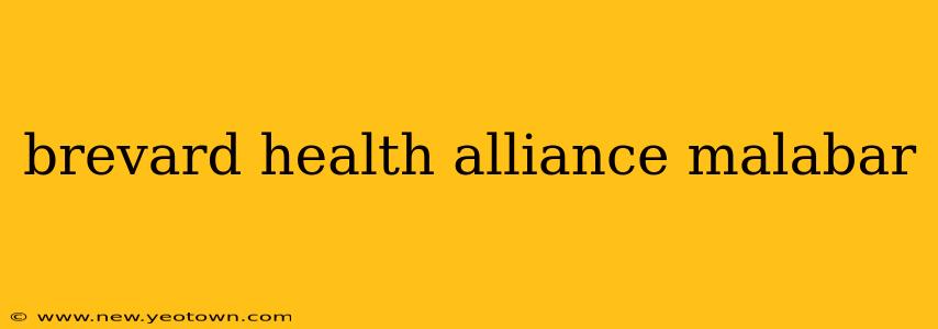 brevard health alliance malabar