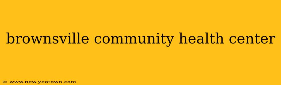 brownsville community health center