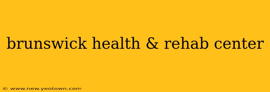 brunswick health & rehab center