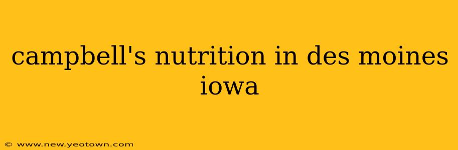 campbell's nutrition in des moines iowa