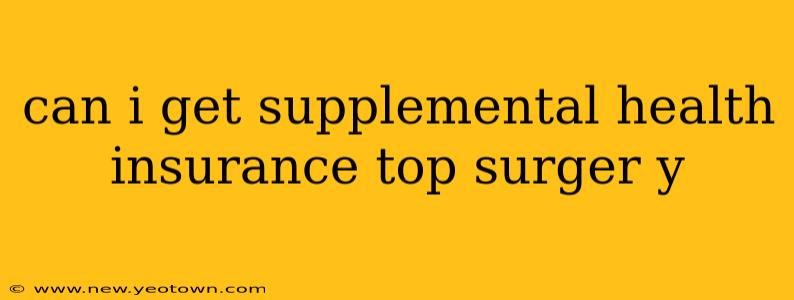 can i get supplemental health insurance top surger y