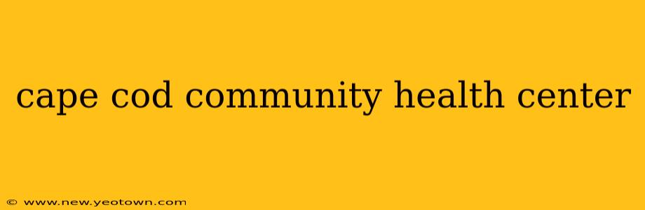 cape cod community health center