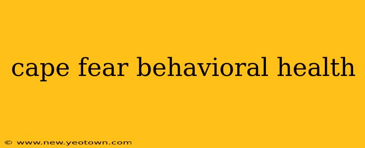 cape fear behavioral health