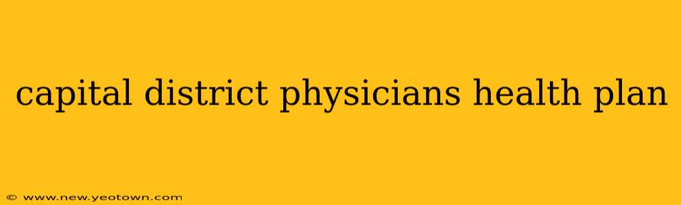 capital district physicians health plan