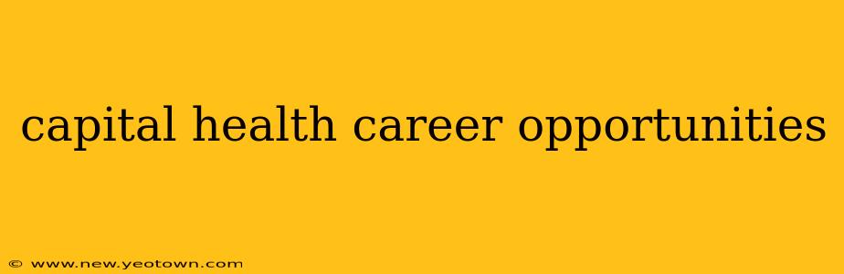 capital health career opportunities