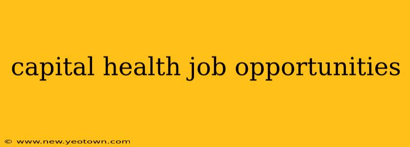 capital health job opportunities
