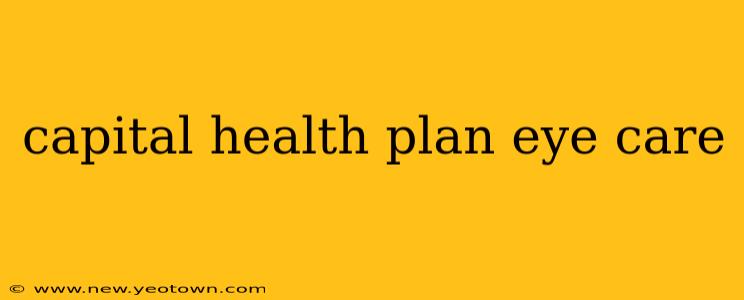 capital health plan eye care
