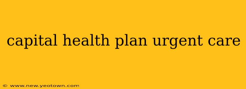 capital health plan urgent care