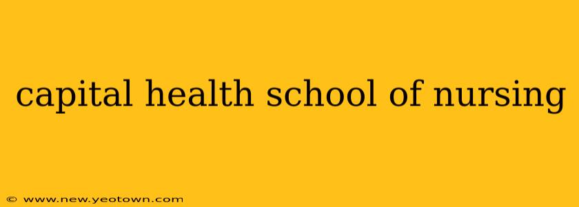 capital health school of nursing