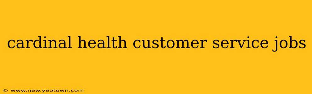 cardinal health customer service jobs