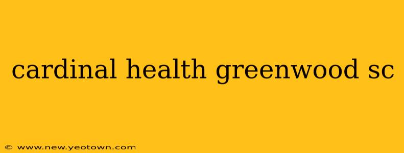 cardinal health greenwood sc