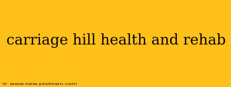 carriage hill health and rehab