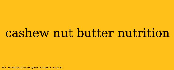 cashew nut butter nutrition
