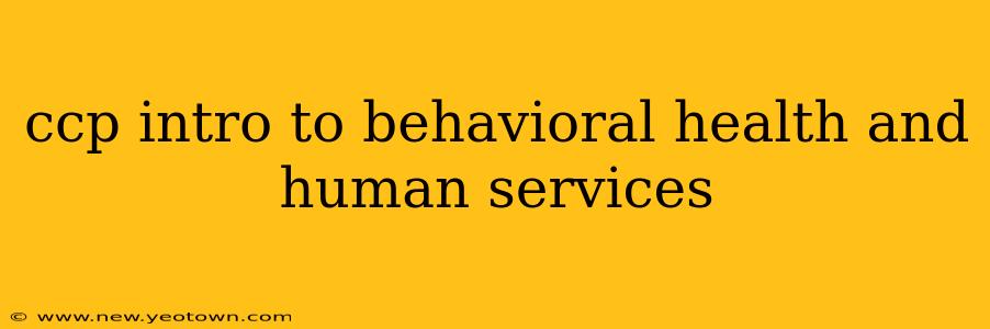 ccp intro to behavioral health and human services