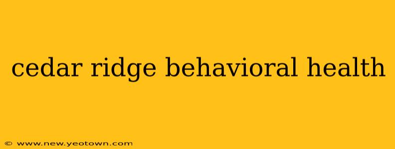 cedar ridge behavioral health