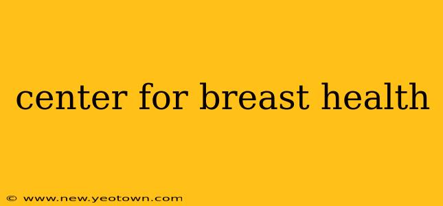 center for breast health