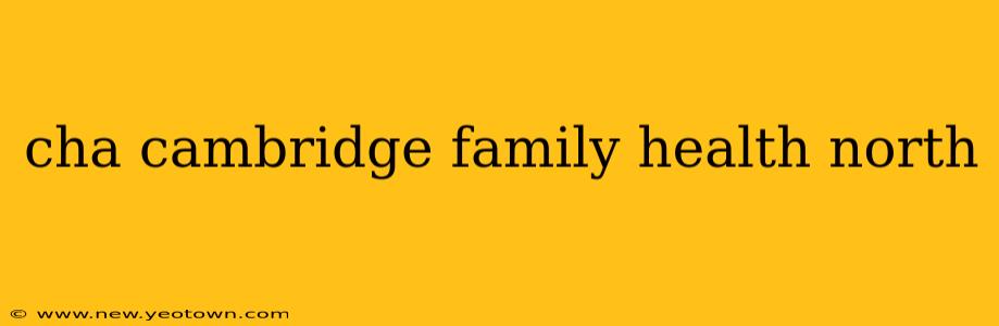 cha cambridge family health north