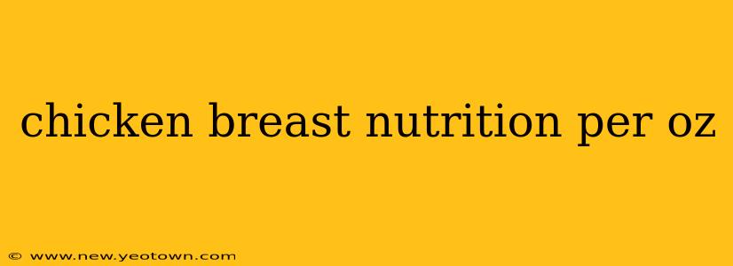 chicken breast nutrition per oz
