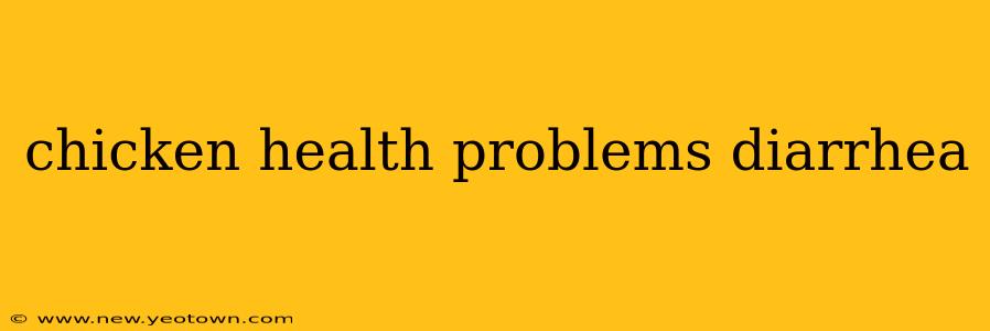 chicken health problems diarrhea