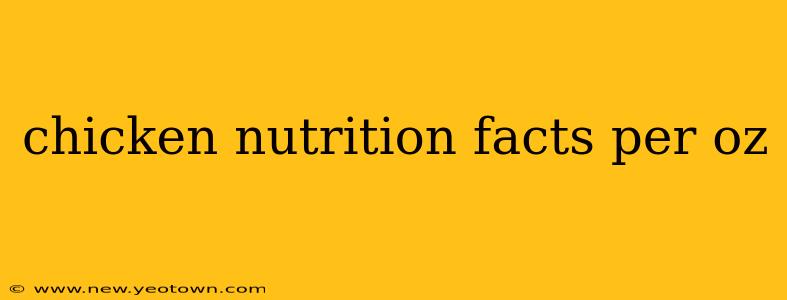 chicken nutrition facts per oz