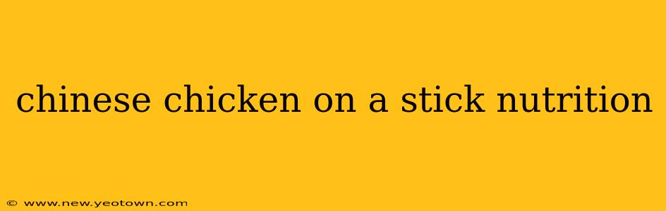 chinese chicken on a stick nutrition