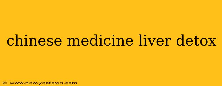 chinese medicine liver detox