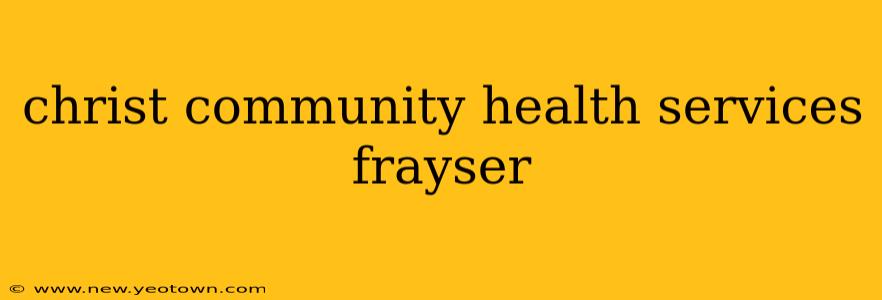 christ community health services frayser