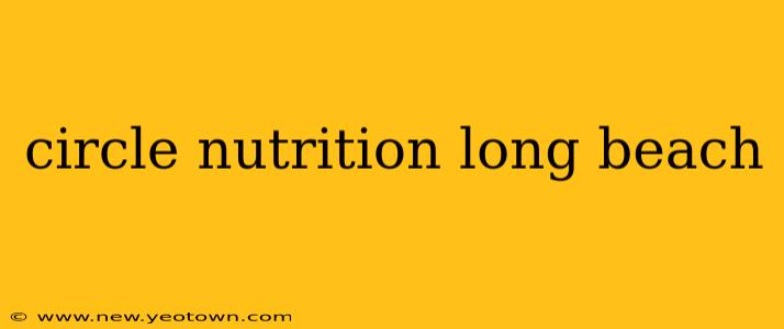 circle nutrition long beach