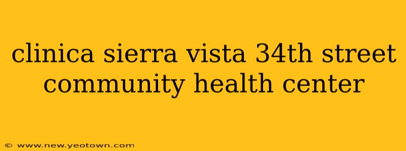 clinica sierra vista 34th street community health center