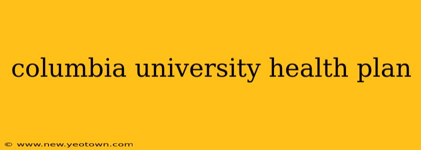 columbia university health plan