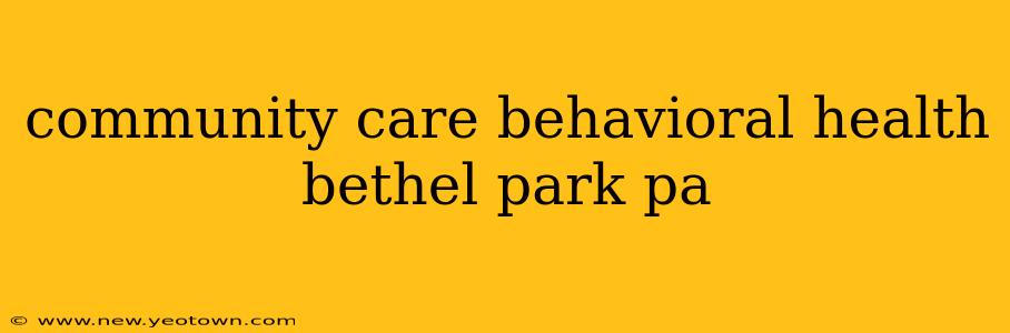 community care behavioral health bethel park pa