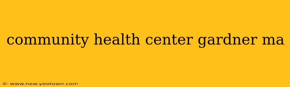 community health center gardner ma