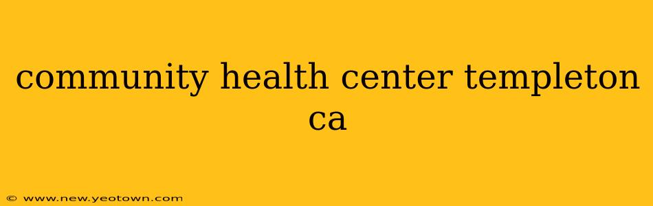 community health center templeton ca