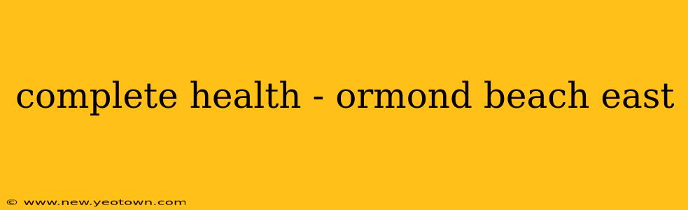 complete health - ormond beach east