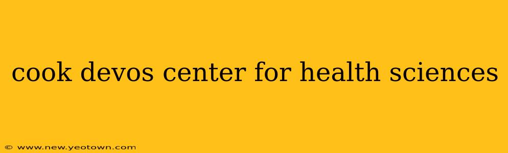 cook devos center for health sciences