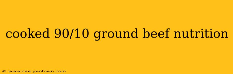 cooked 90/10 ground beef nutrition