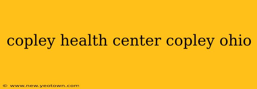 copley health center copley ohio
