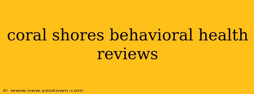 coral shores behavioral health reviews