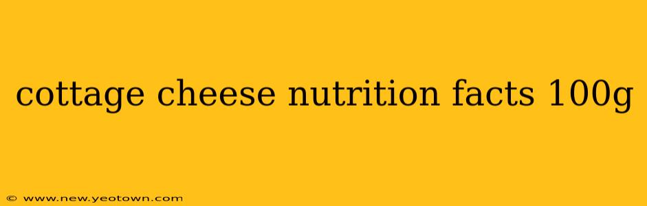 cottage cheese nutrition facts 100g